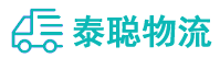 重庆到惠山区物流公司
